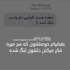 واقعاااا اینطوره