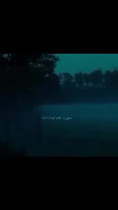 در هر قدم به سوی خدا حرکت کنید و در مسیر نورانی قرآن قرار