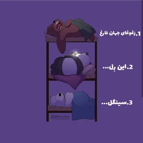 اعلام وضعیت کنید😂