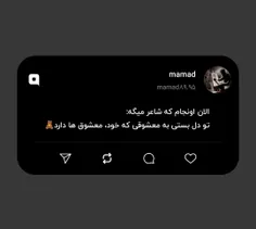 الان اونجام که شاعر میگه: