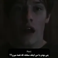 ★ینی انقدر سخته!؟😔★