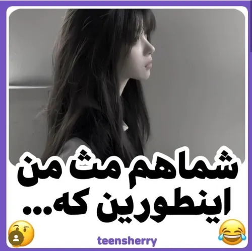 بله؟🎀🧸✨