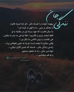 عکس نوشته nasiim68 29445713