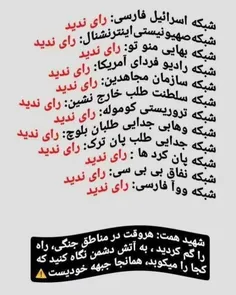 لطفا رای ندهید😳😳😳