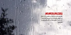 چقدر خنده داره !...
