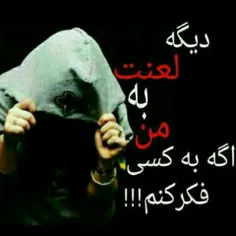 هــــــــه