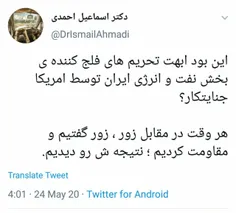 البته به نظر شخصی خودم اینکه اقدام مقابله به مثل ایران در