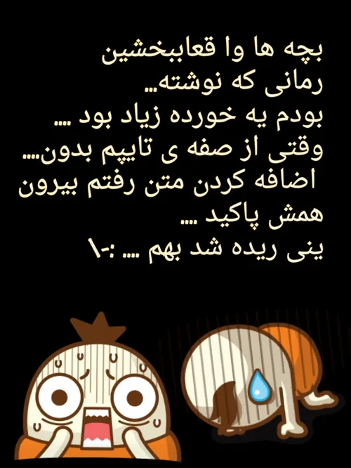 واااای... دلم می خواد جیغ بزنممممم