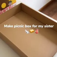 خوراکی دوس دالی؟ 🍡