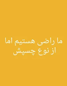 چسب رازی