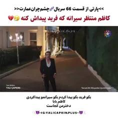 صحنه خیلی خوب بود🤧