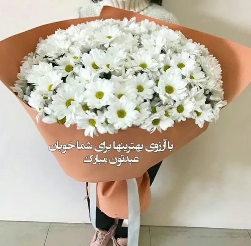 🌸 بهارا زنده مانی زندگی بخش