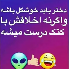 اوووووفففف کتک😱 😄 🙈