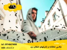 ادرس سایت عکاسی: akasii.ir