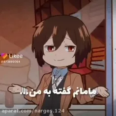 مامانم گفته به من 🤣🤣🤣🤣🤣