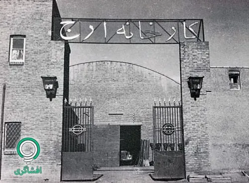 تصویری از یک کارخانه پرسابقه که در دولت روحانی لوله شد