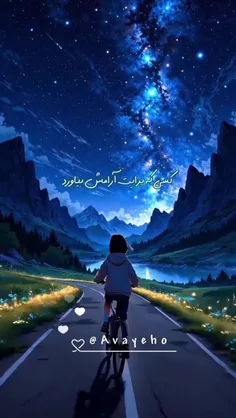 کسی که برایت آرامش بیاورد🌿