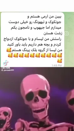 آره خلاصه این لیسا از بلک پینگه🗿🤣