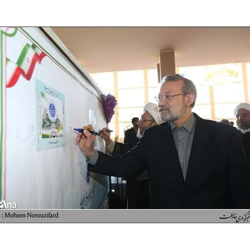 رونمایی از تمبر یادبود دهمین دوره مجلس شورای اسلامی