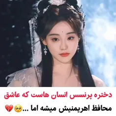 از این دوتا گناهی ترم مگه داریم🥺😭