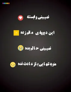 عذابم ندهههه🙁