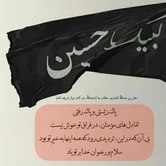 پاک زیستی و پاک رفتی