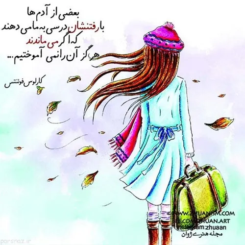 عکس نوشته miss_parvaneh 27638897 - عکس ویسگون