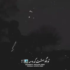 تو بگو بهشت کدومه(: