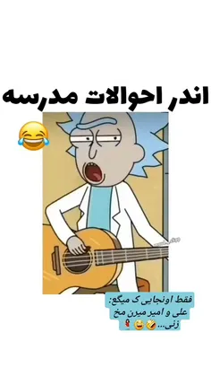 بله🤣