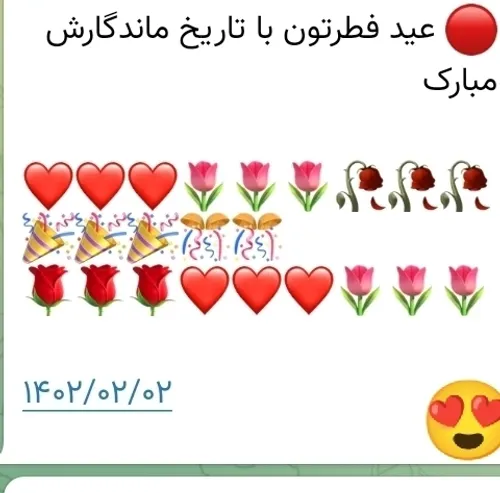  sdchggn 49139729 - عکس ویسگون