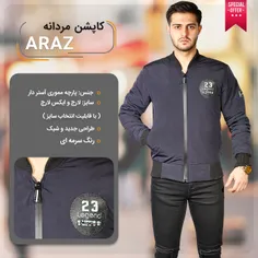 خرید اینترنتی کاپشن مردانه Araz
