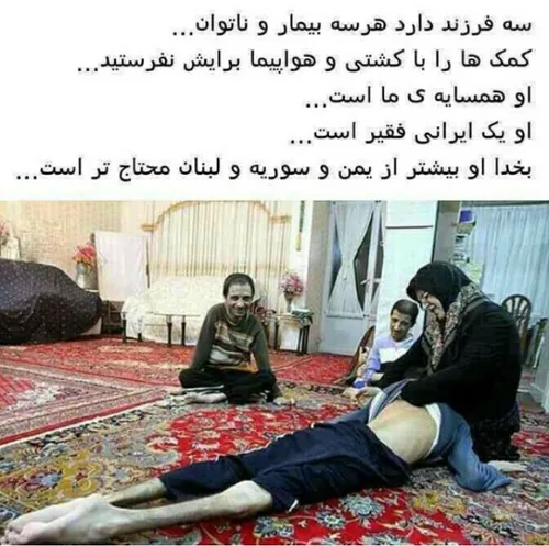 متاسفانه بعضی ها هستند که :