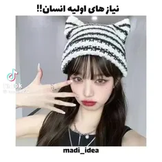 بفرست براش💗🎀