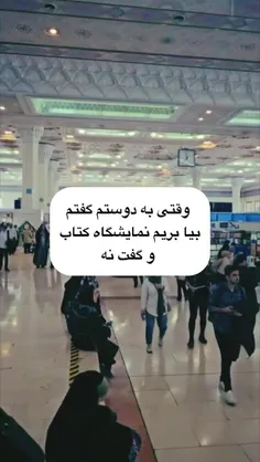 #کتاب 
