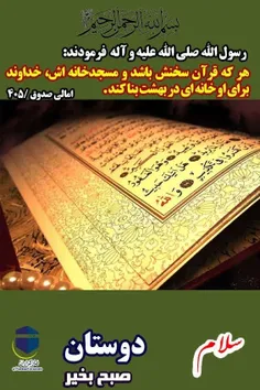 اللّهُمَّ صَلِّ عَلی فاطِمَةَ وَ اَبیها وَ بَعْلِها وَ بن