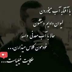 عکس نوشته 