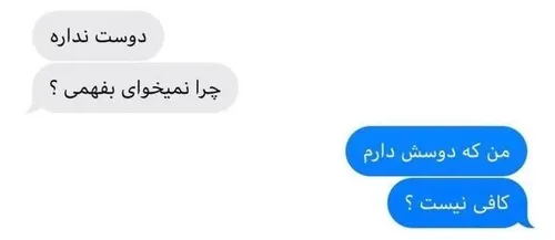 جنگم که داره میشه🤣💔