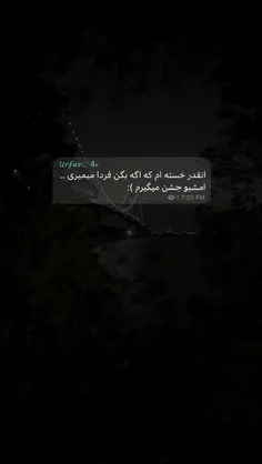 امشبو جشن میگیرم🖤