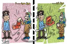 طنز و کاریکاتور emile 1309192