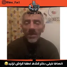 دخترا رو این کراش نزنید از الان بگم جوابش منفیه😂😂😂 #باحال