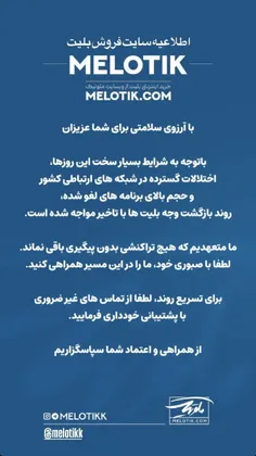 استوری جدید علیرضا طلیسچی