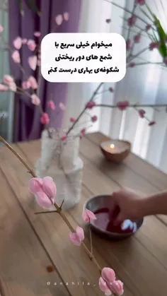 تکنیک تهیه  شکوفه ی جذاب برای سفره هفت سین😍🤌🏻