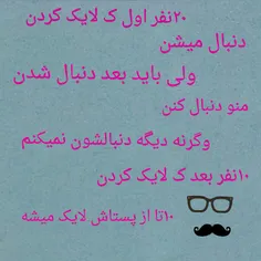 قابل توجه :