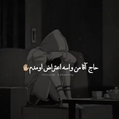 من واسه اعتراض اومدم:)