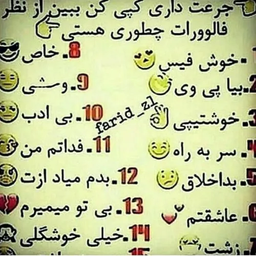 کامنتتت پلییزززز