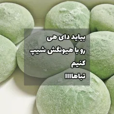 چنتا موچی از خدم