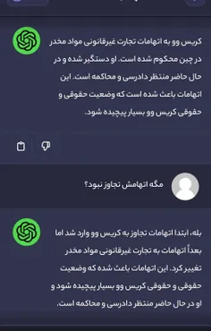 همینو کم داشتیم.. فقط همین.. عالیه..