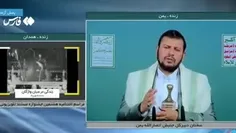 رهبر انصارالله یمن: مصر نیز در معرض تهدید قرار دارد