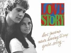 بی نظیره این دیالوگ فیلم "داستان عشق":
