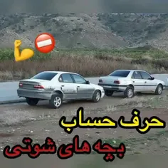 سرعتو